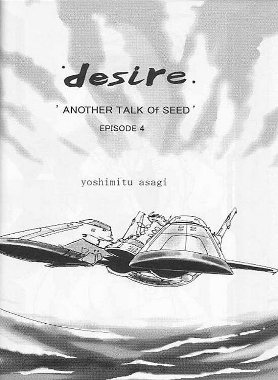 Dengeki Juujo 1.5 | Gundam Chronicle page 2 full