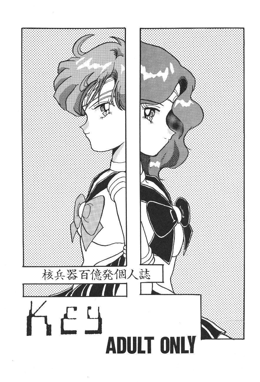 KEY Tegakari page 2 full