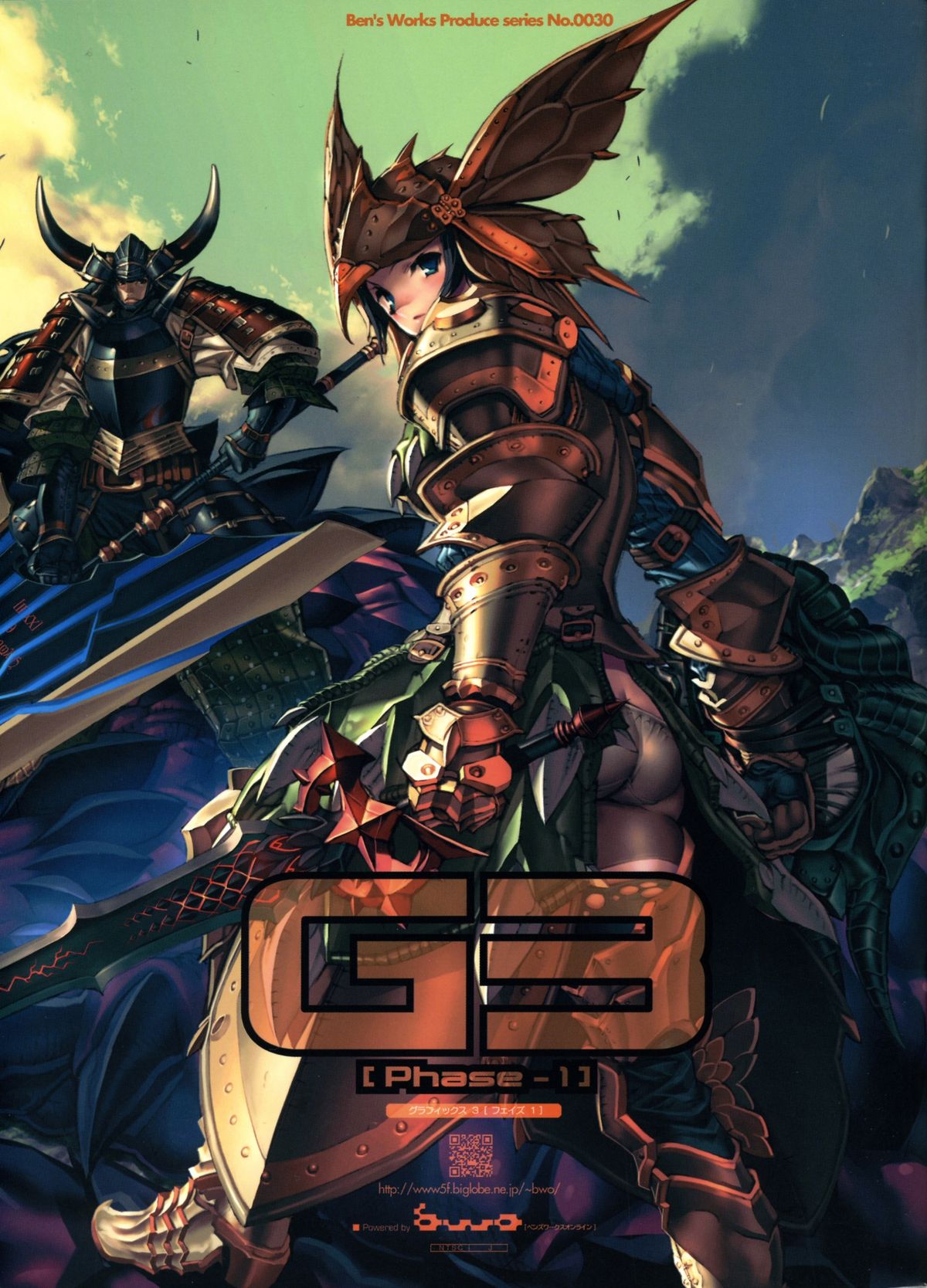 G3 Phase-1 page 1 full