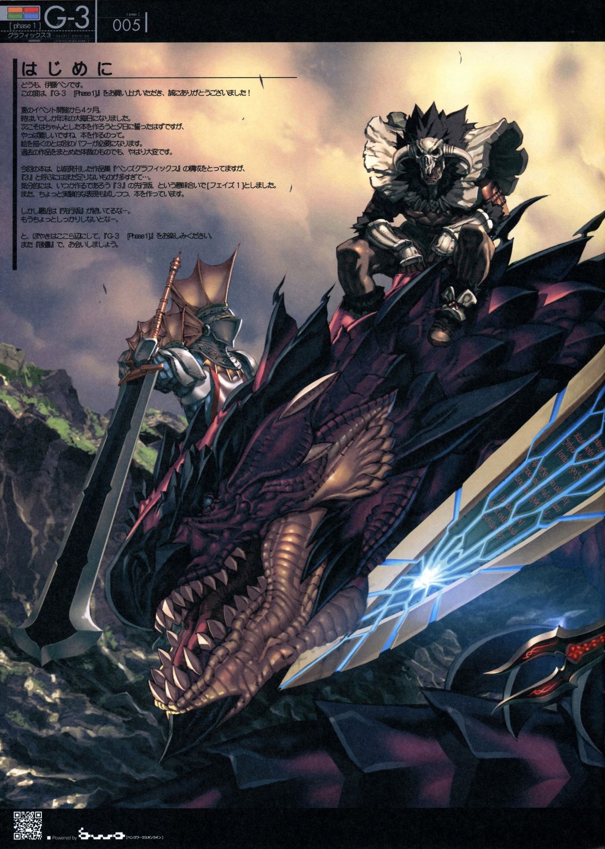 G3 Phase-1 page 5 full