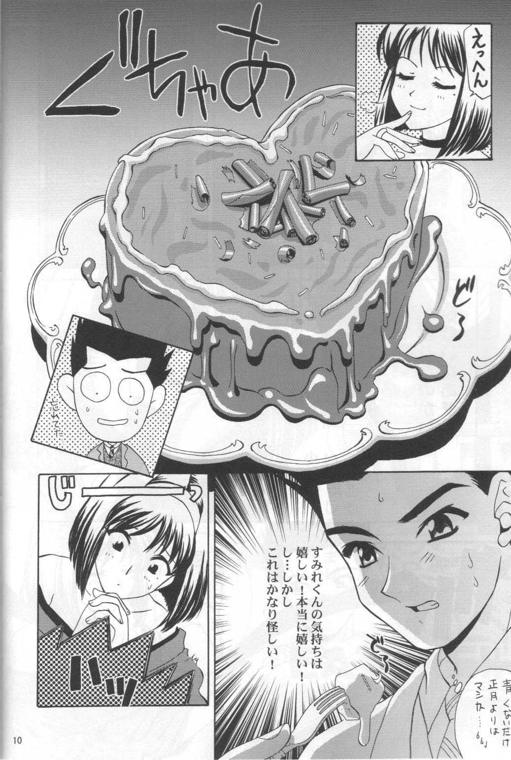 Chocolate Panic page 10 full