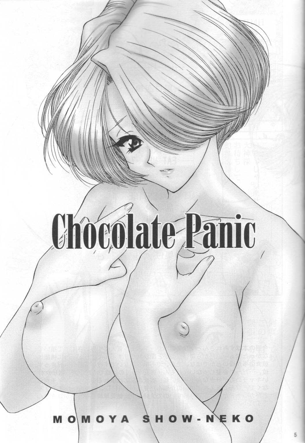 Chocolate Panic page 5 full