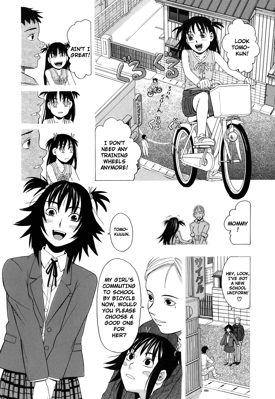 School Girl page 9 full