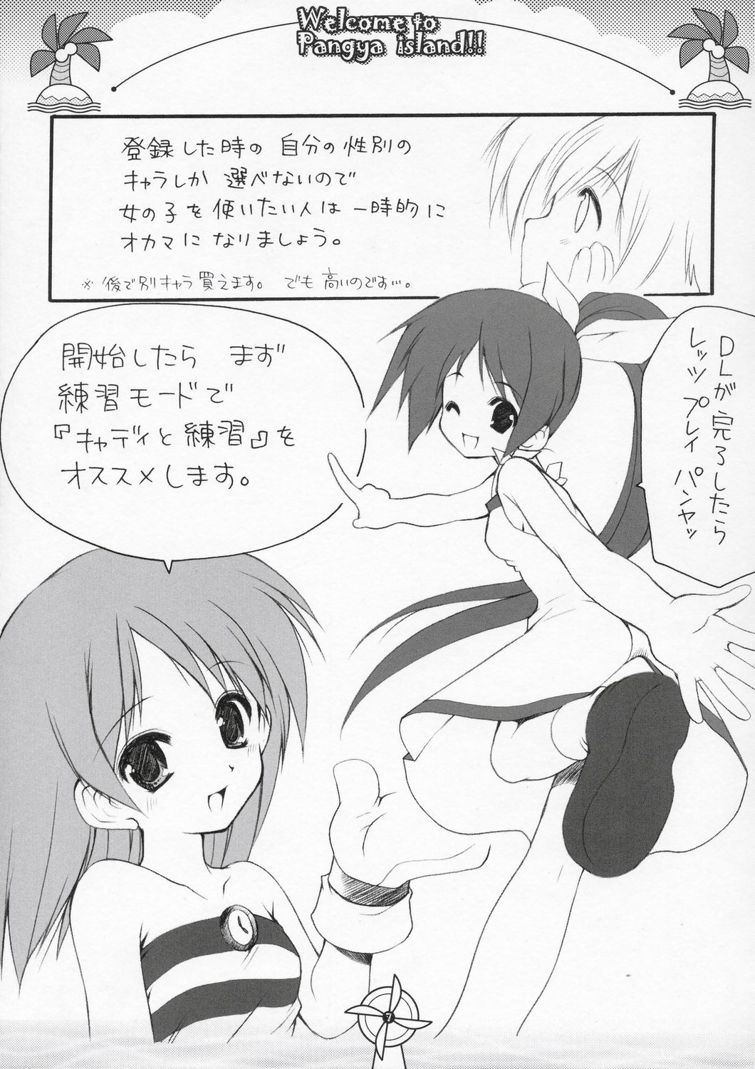 Welcome to Pangya Island!! page 6 full