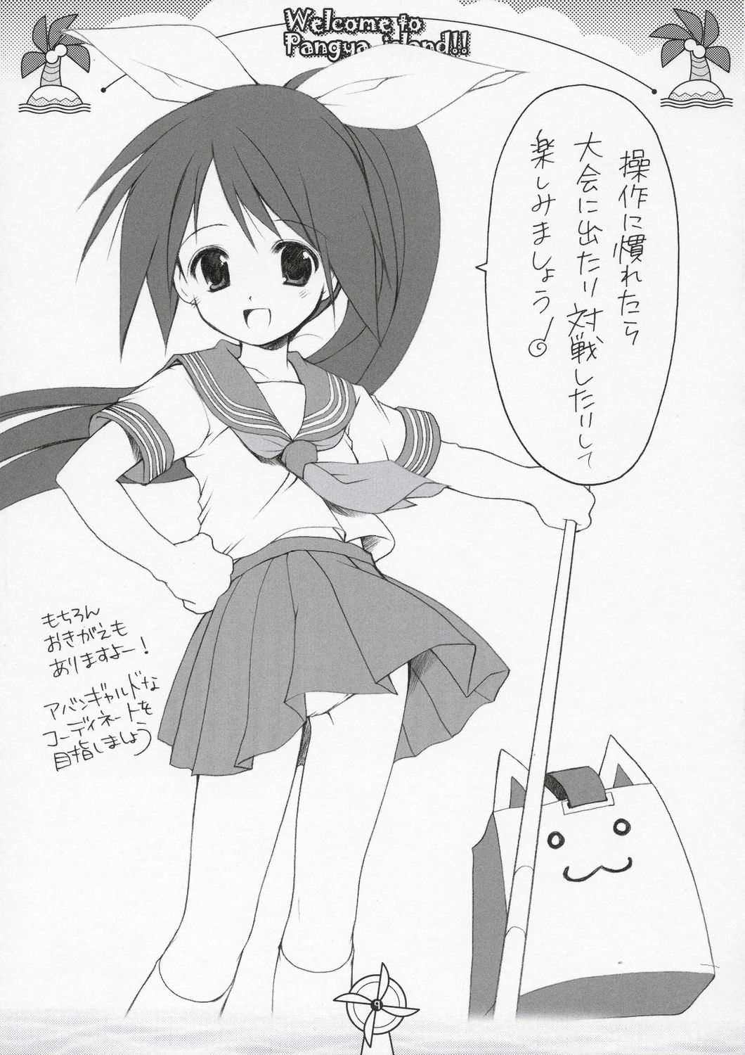 Welcome to Pangya Island!! page 8 full