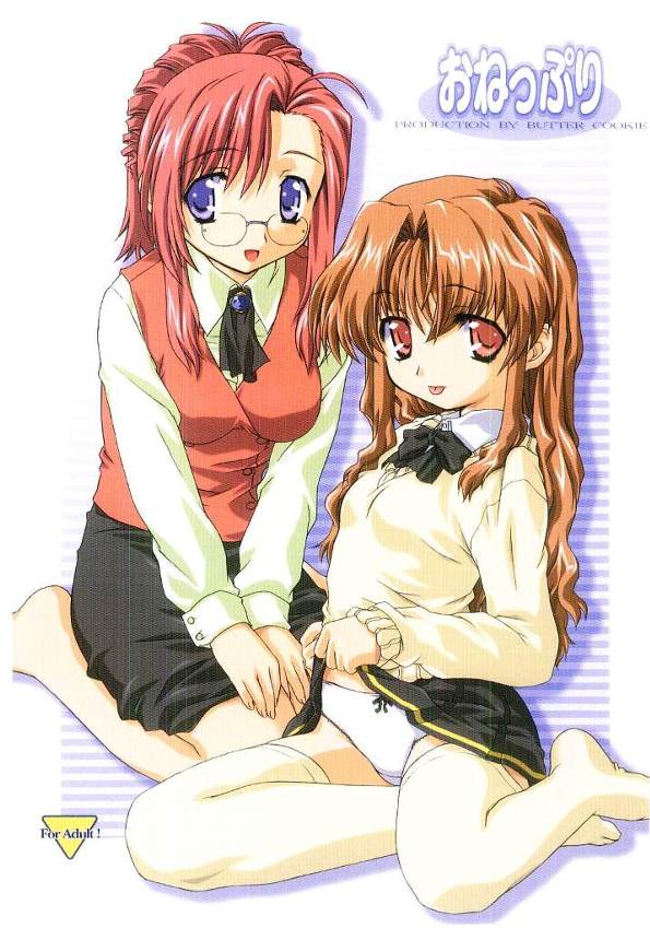 Oneppuri page 1 full