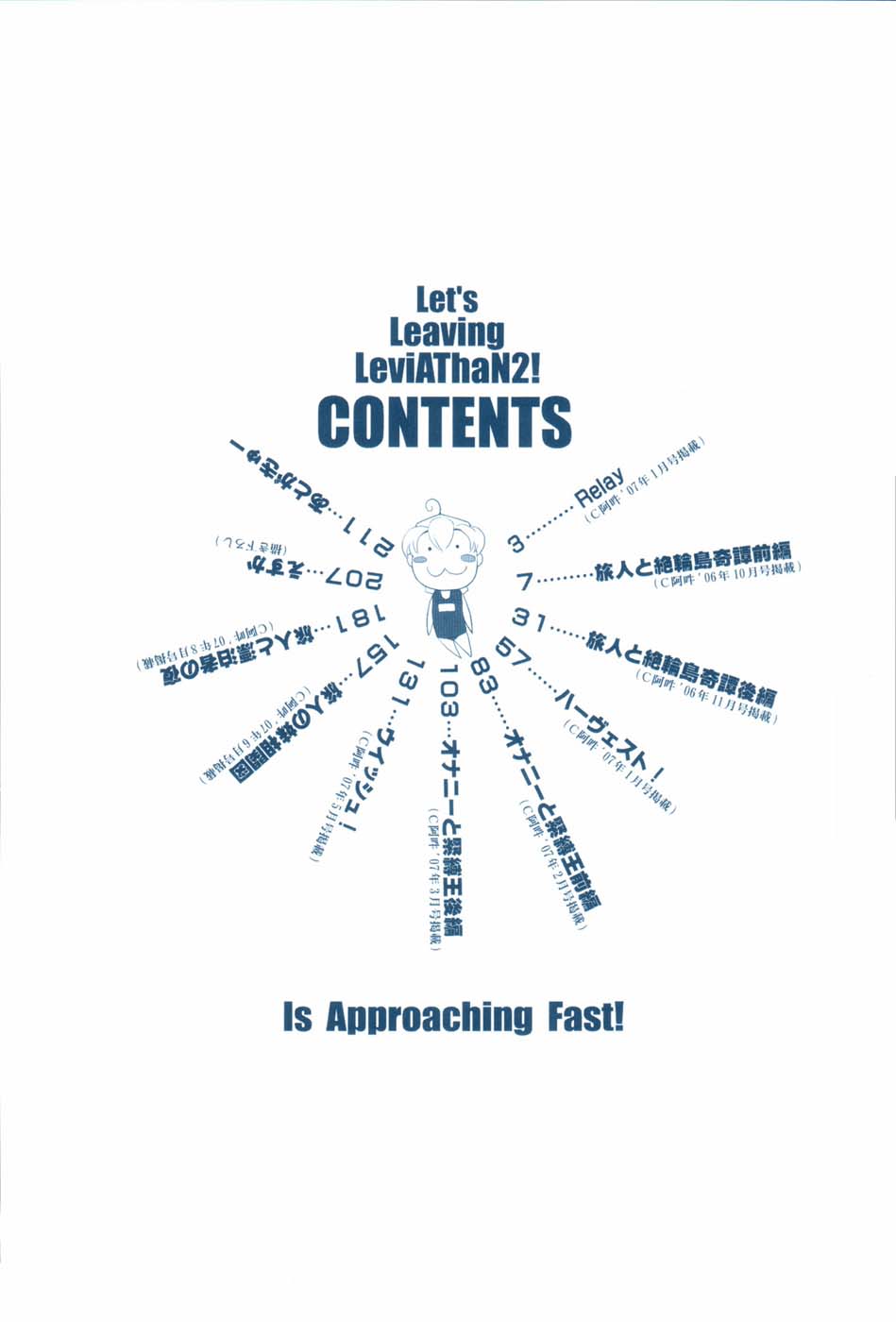 LeviAThaN2 page 5 full