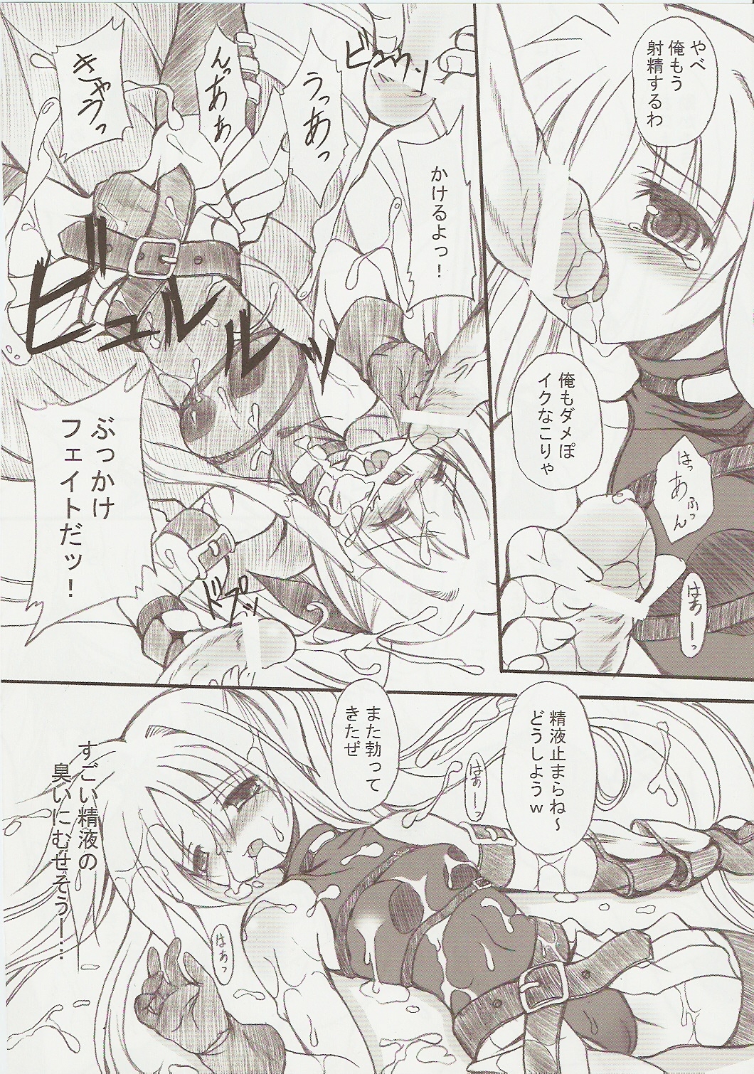 Lost Property 2 page 10 full