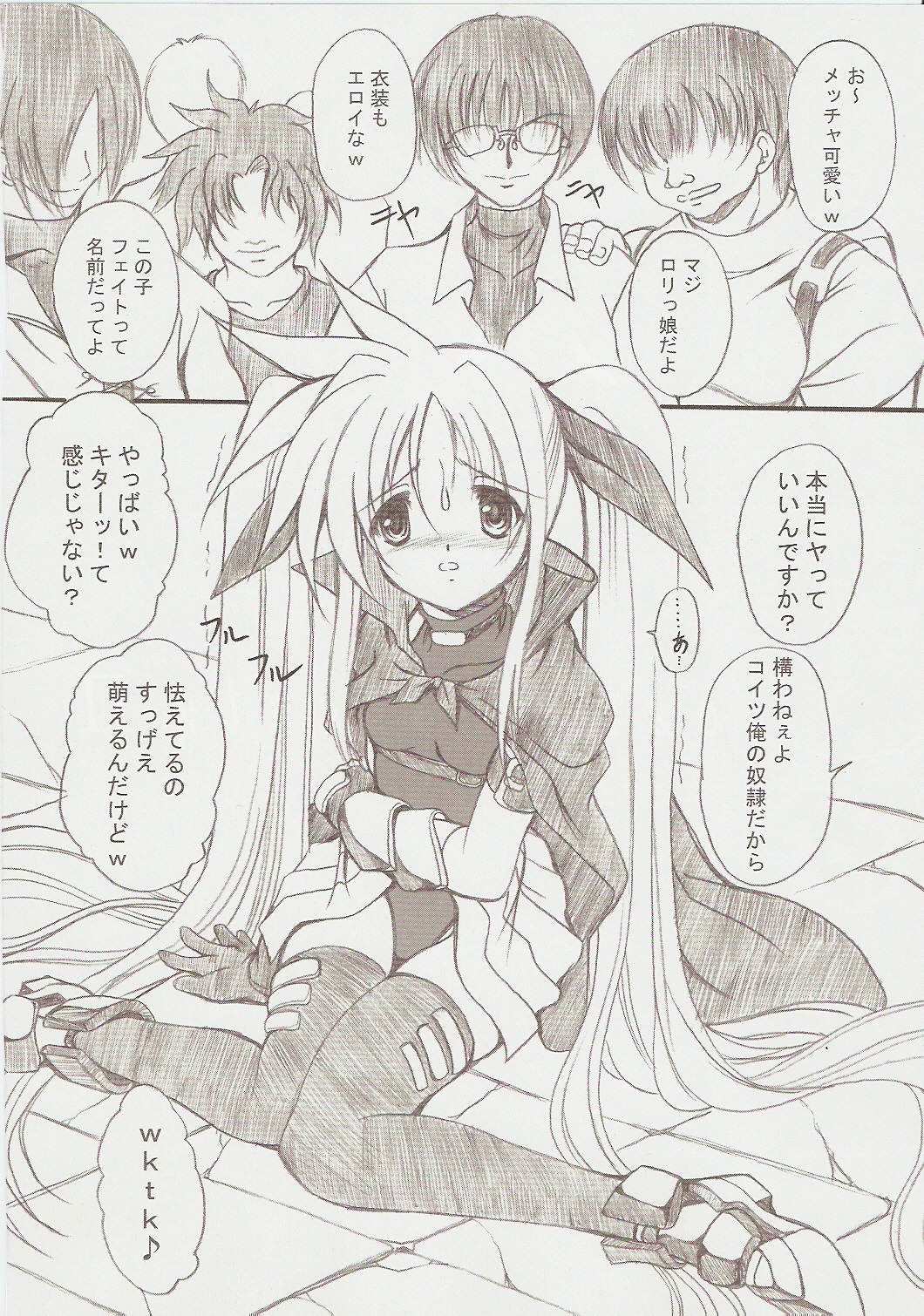 Lost Property 2 page 4 full