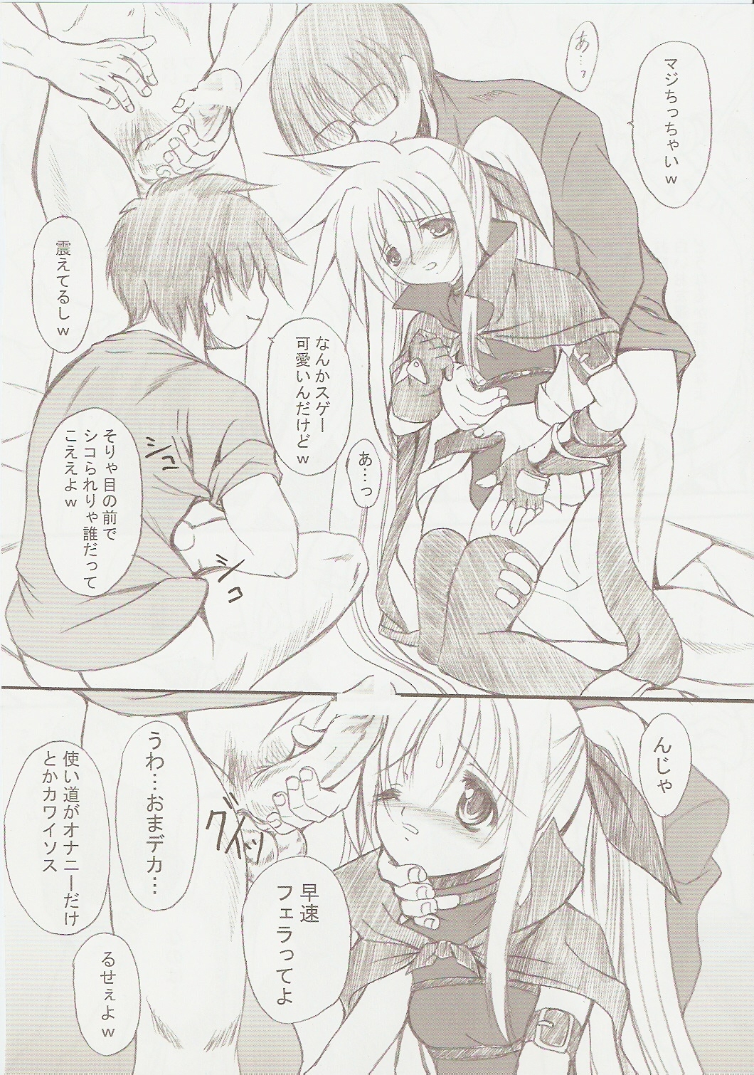 Lost Property 2 page 6 full