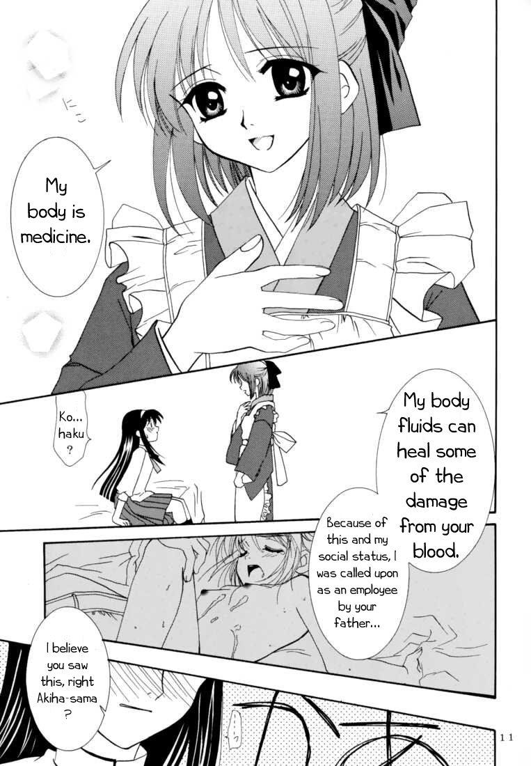 Gepparou Maki no Ichi page 10 full