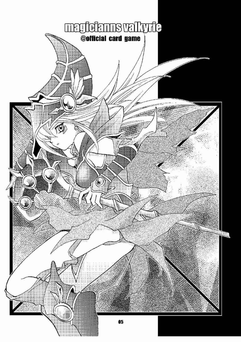 Honto no Namae page 4 full