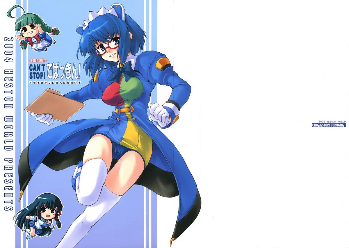 Can't Stop! Debuggin'! page 2 full