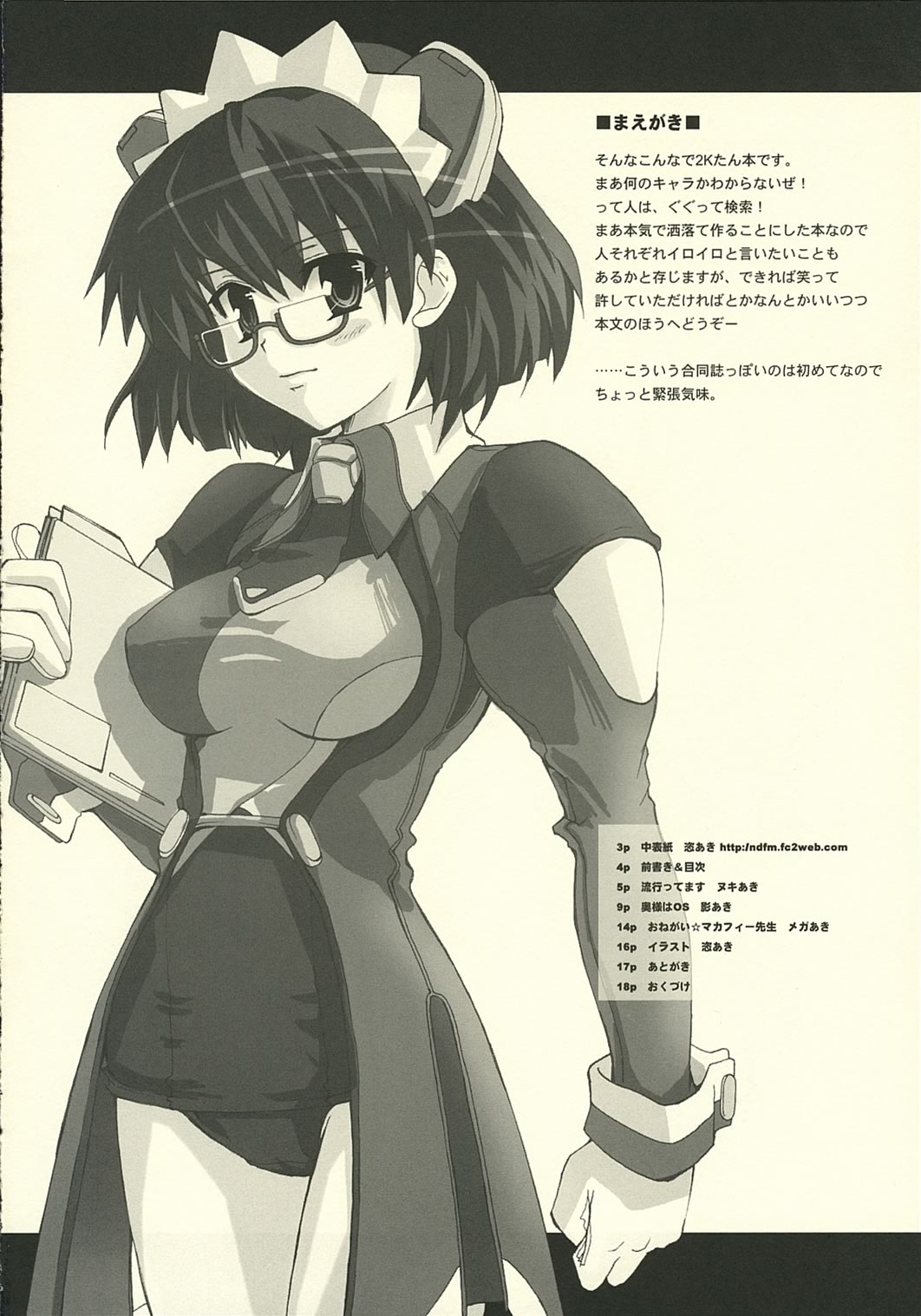 Can't Stop! Debuggin'! page 4 full