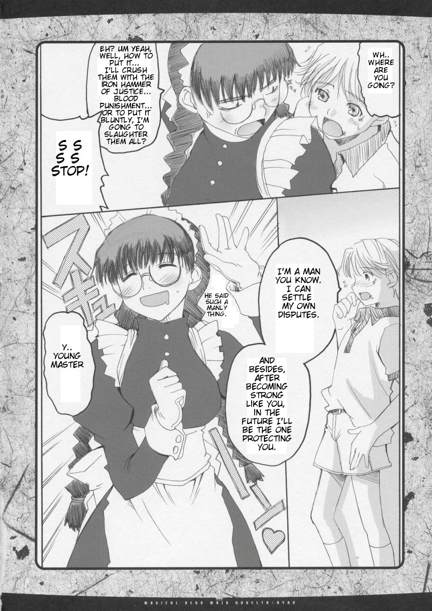 Magical Neko Maid Roberta-nyan page 5 full