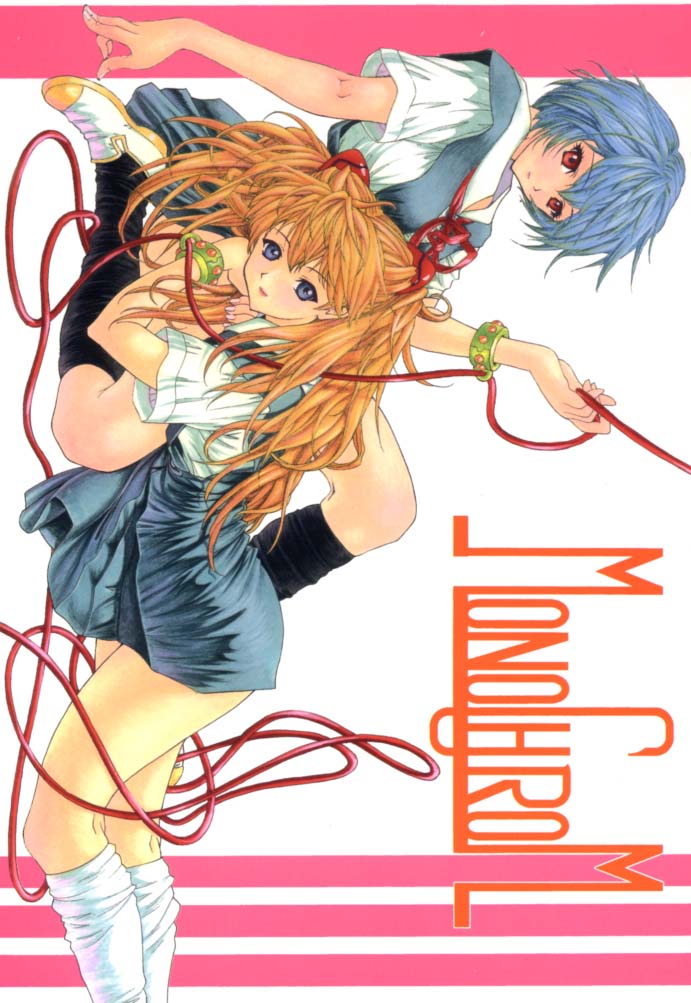 Monochrom page 1 full