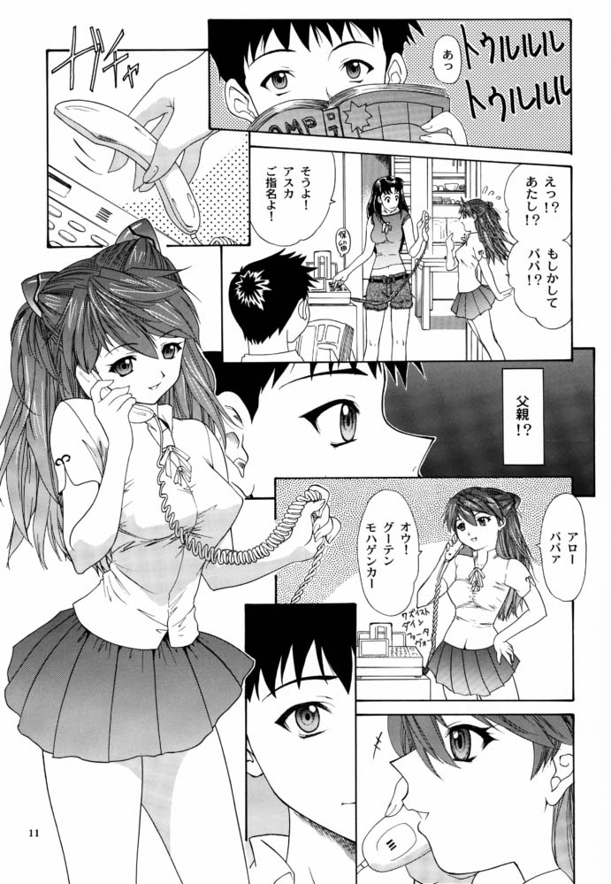Monochrom page 10 full