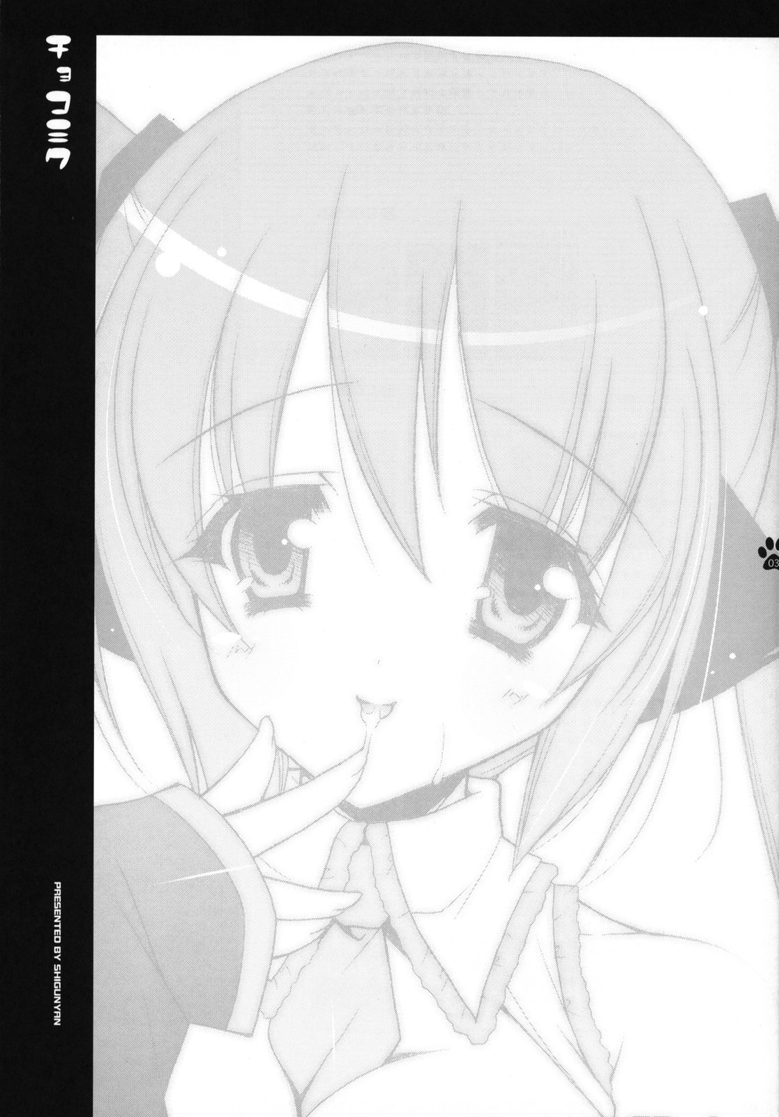 Choco Miku page 2 full