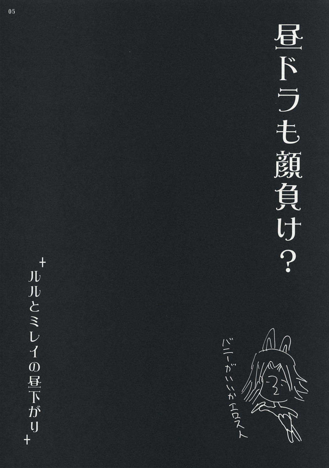 CERAMIC LILY page 4 full