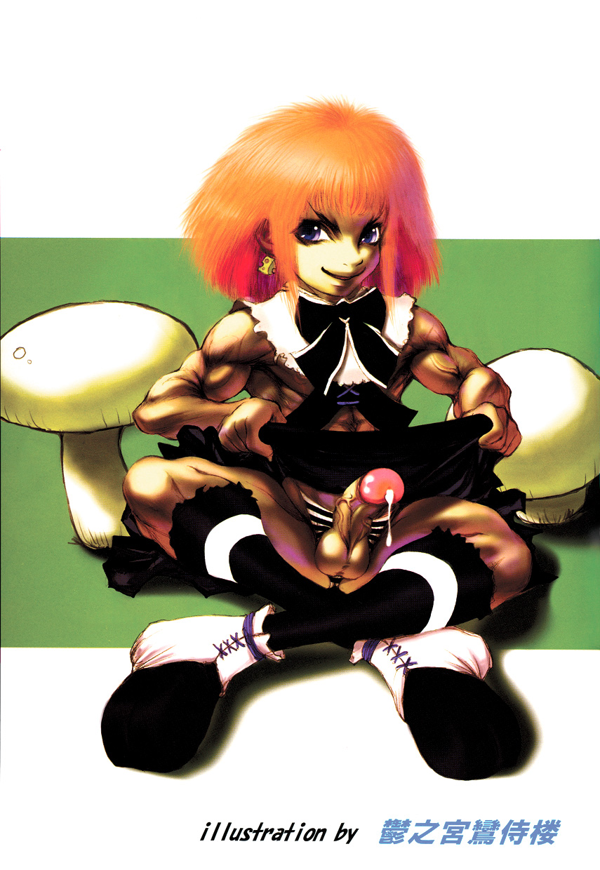 Love Shounen Shikou - Shounen Shikou 9 page 7 full