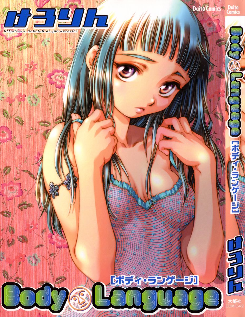 Body Language page 1 full