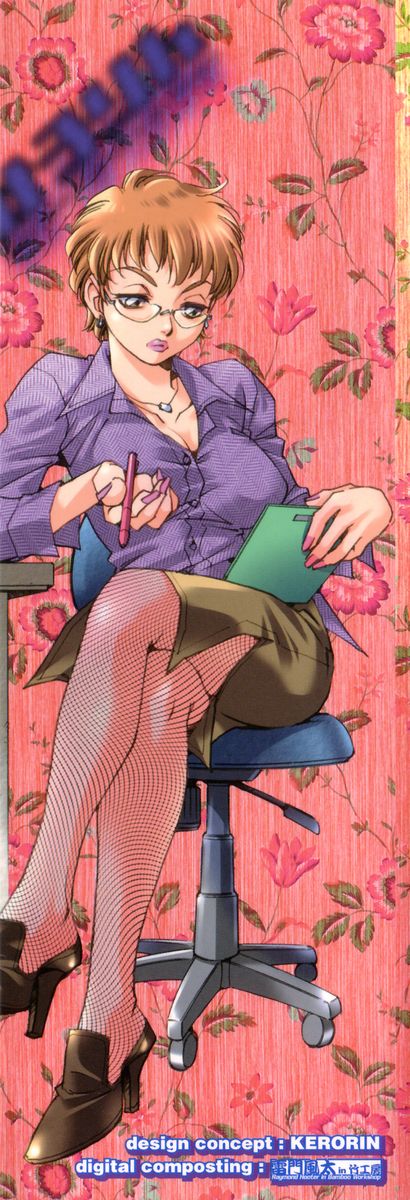 Body Language page 2 full