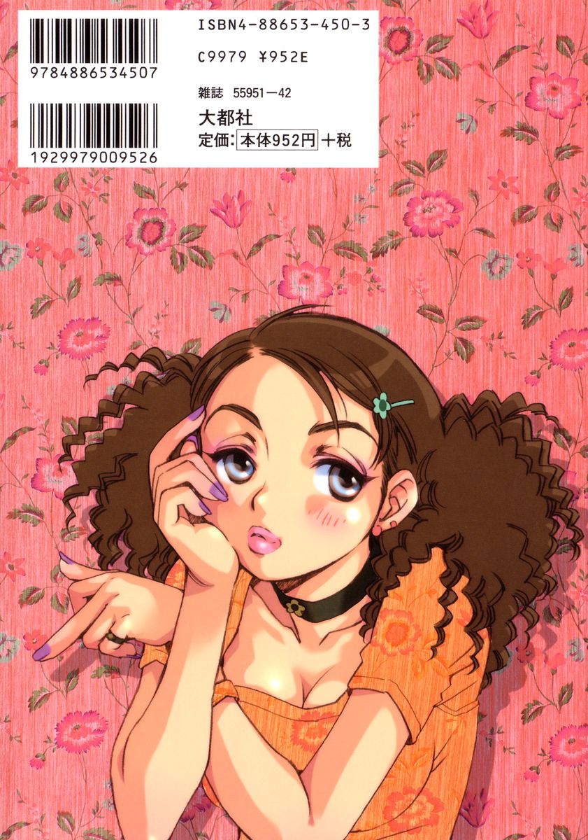 Body Language page 4 full