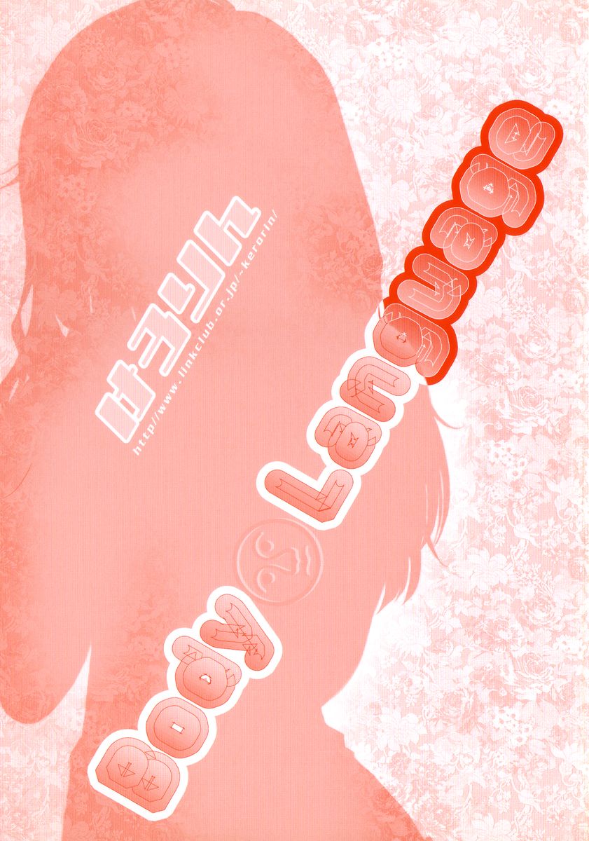 Body Language page 5 full