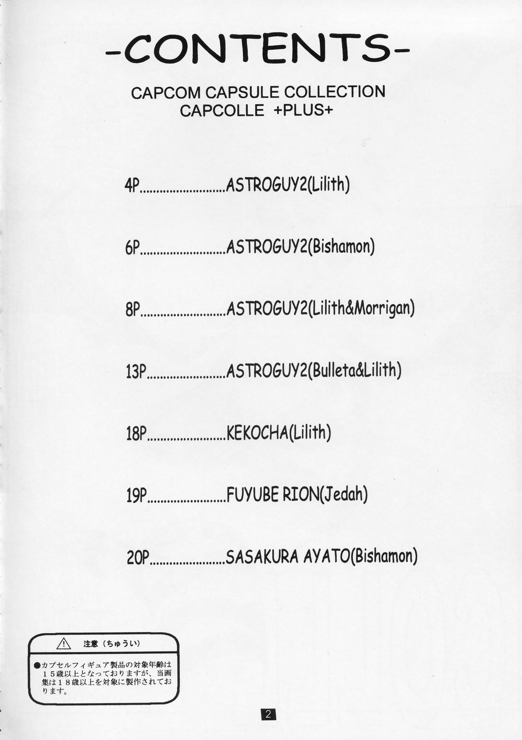 CAP+PLUS+COLLE page 3 full