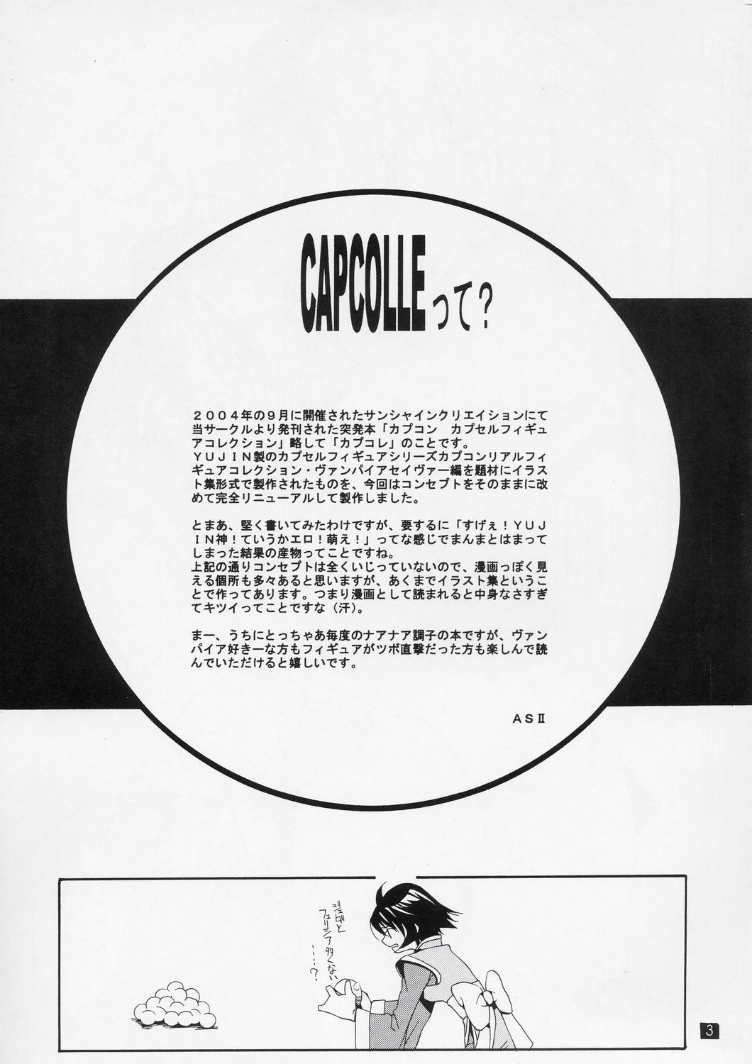 CAP+PLUS+COLLE page 4 full