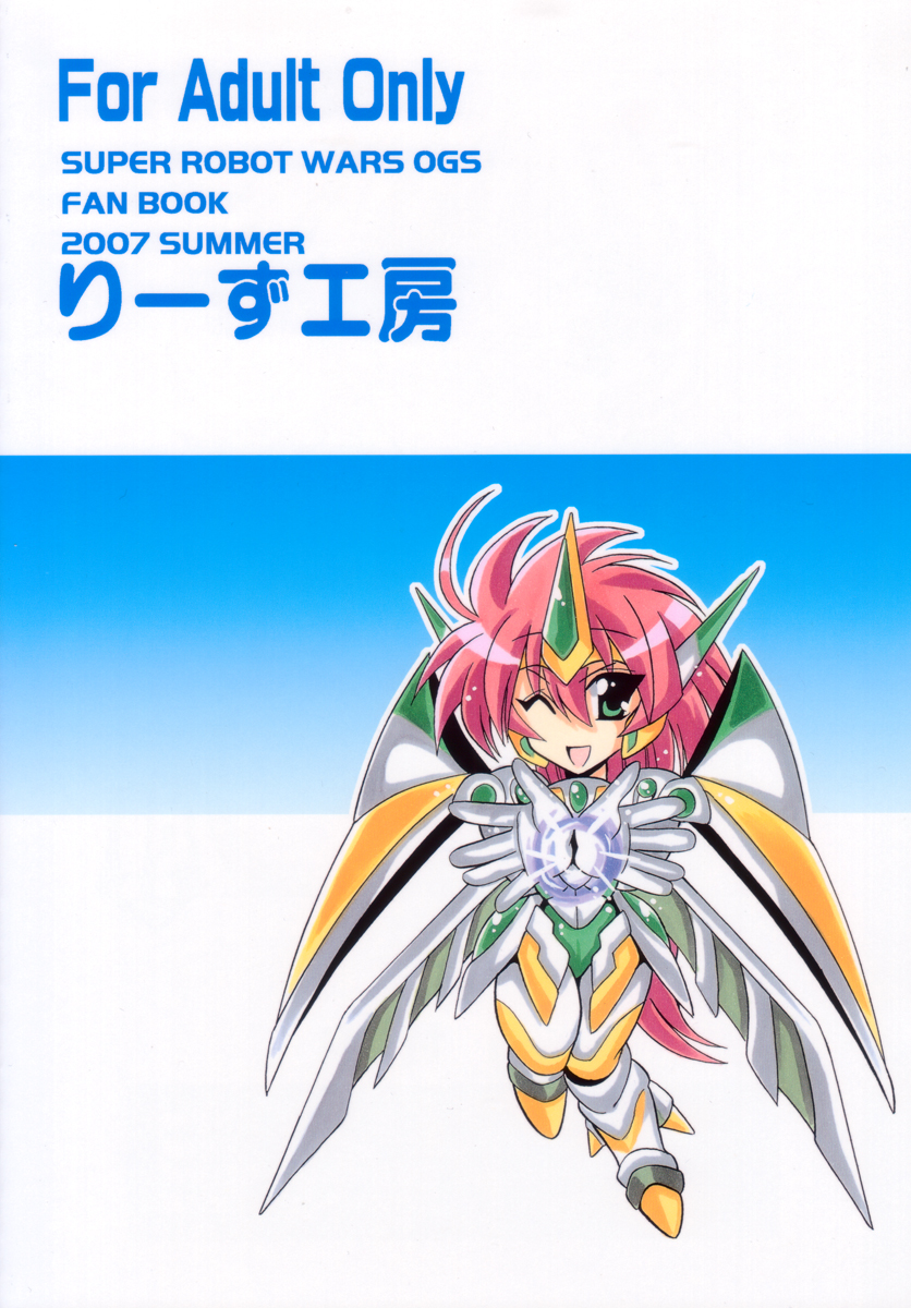 Tanktop ga Tamaranai! page 2 full