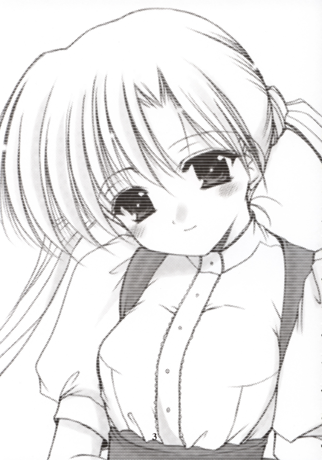 Oniisama He ... 2.7 Sister Princess "Sakuya" Book No.5 page 2 full