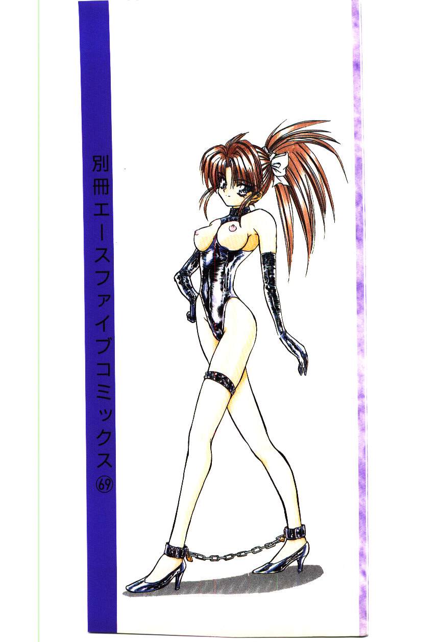 Kiken na Futari page 2 full