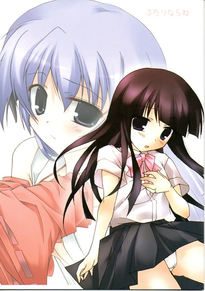 Futari nara ne page 1 full