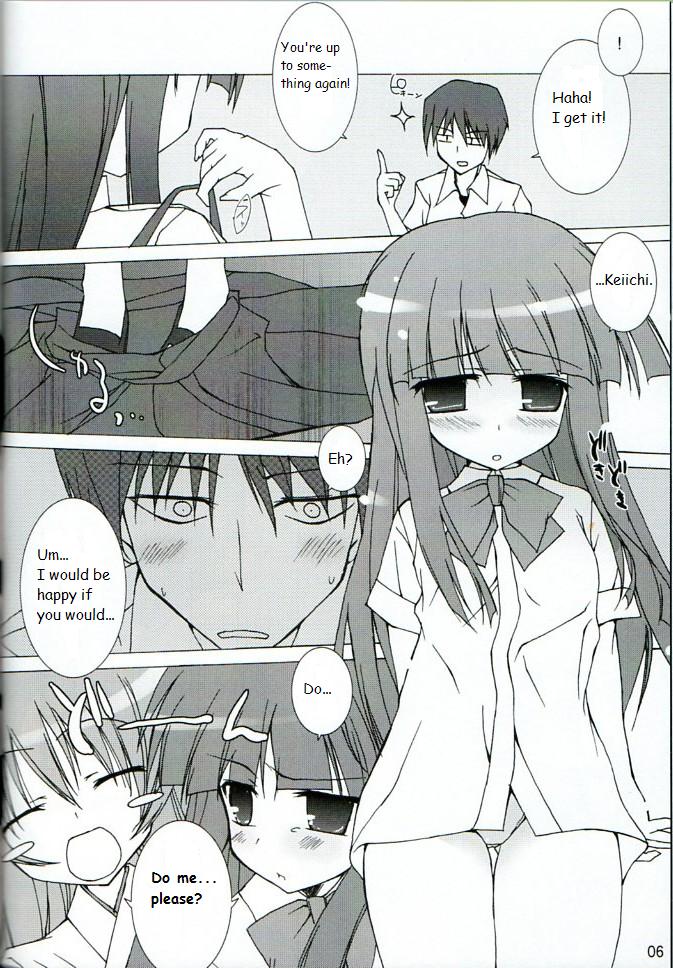 Futari nara ne page 5 full