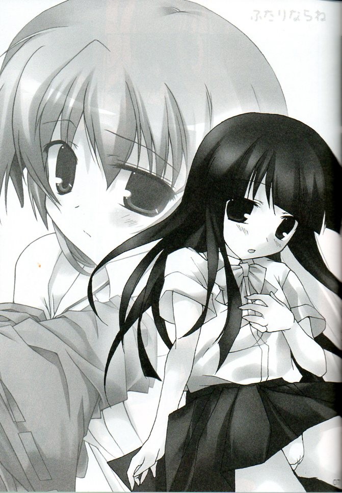 Futari nara ne page 6 full