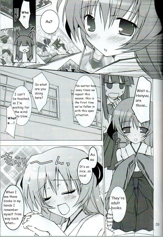 Futari nara ne page 8 full