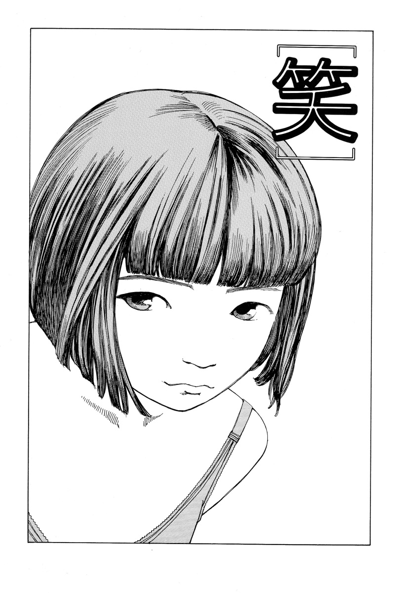 Paranoia Street Vol. 2 page 7 full