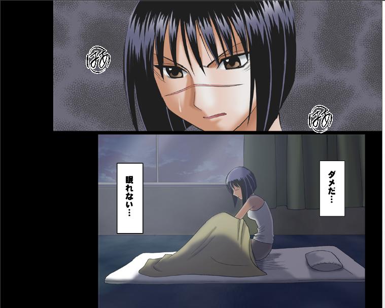 Tokiko PURE page 1 full