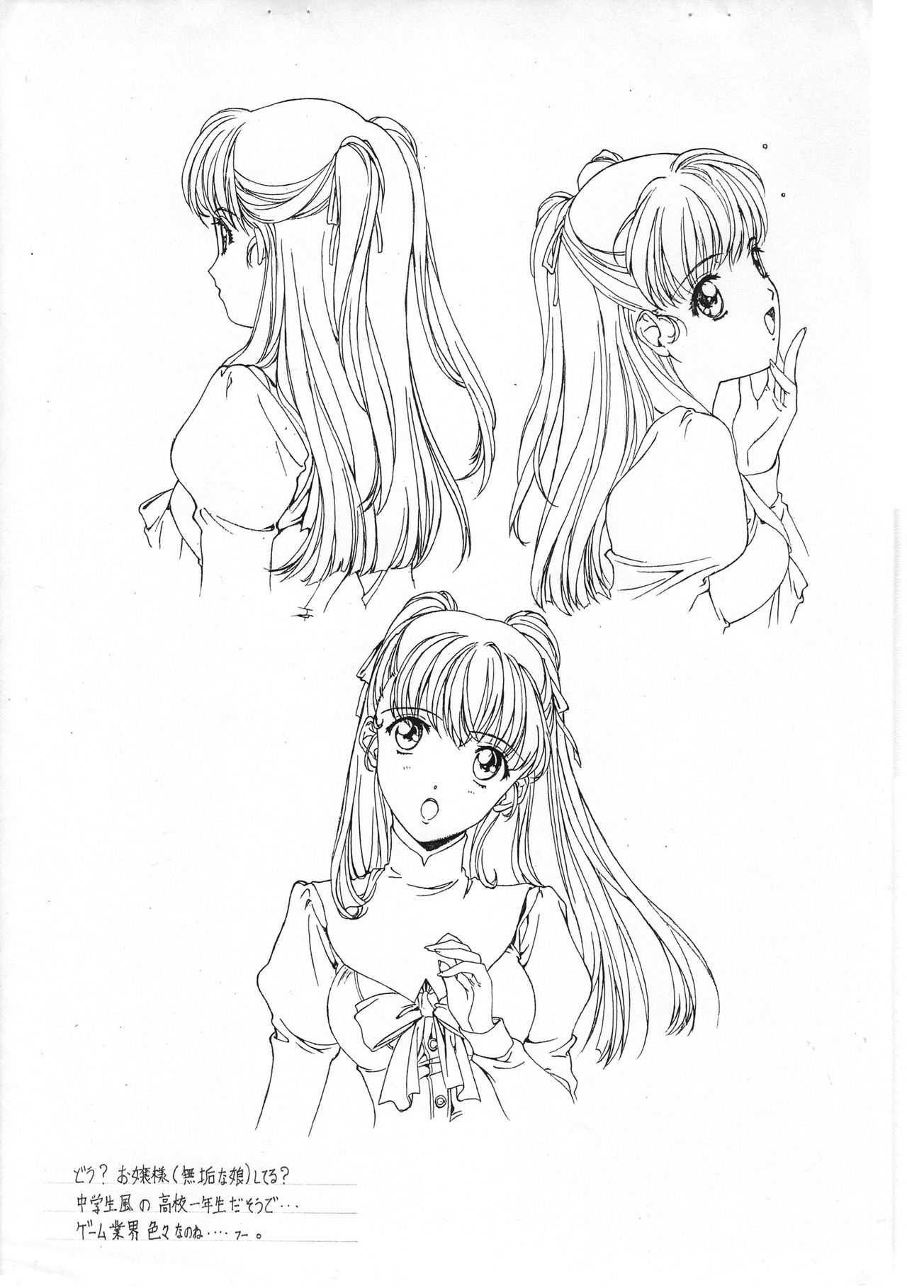 untitled copybook page 8 full