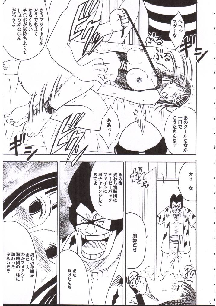 Nami Robin Double Hard page 4 full