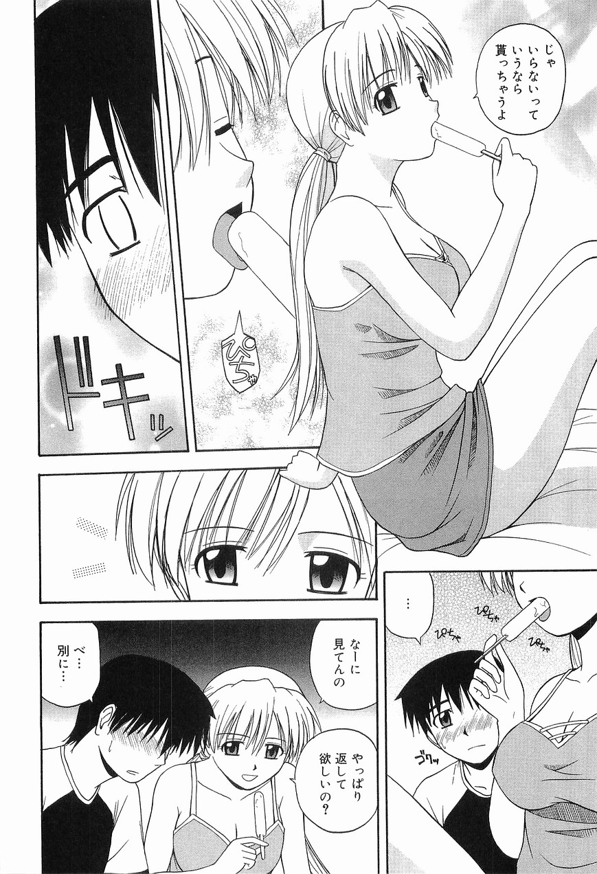 LIVING DATE page 10 full