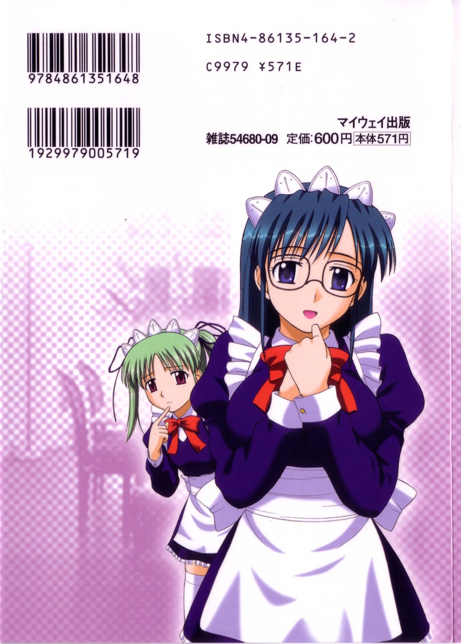 LIVING DATE page 2 full