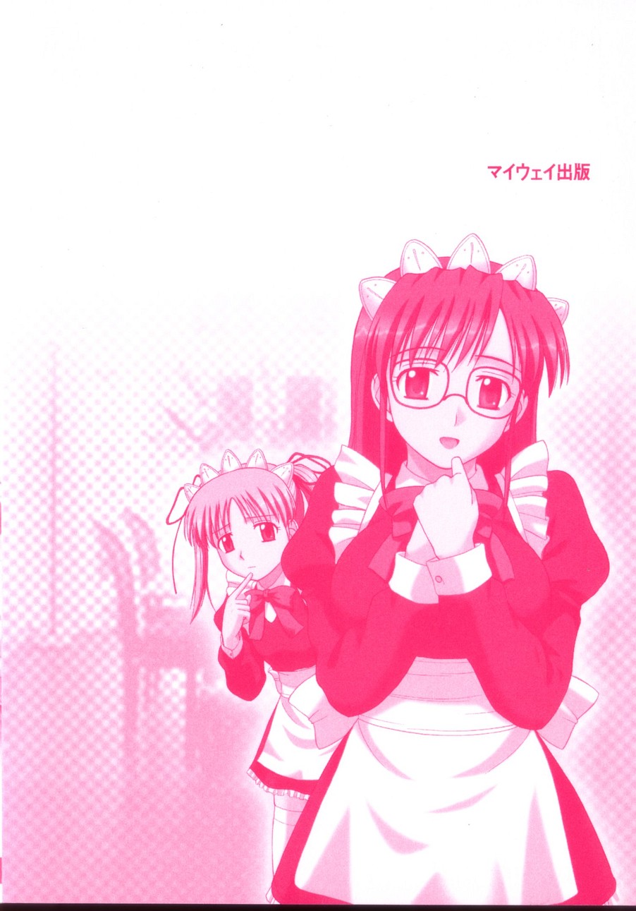 LIVING DATE page 6 full