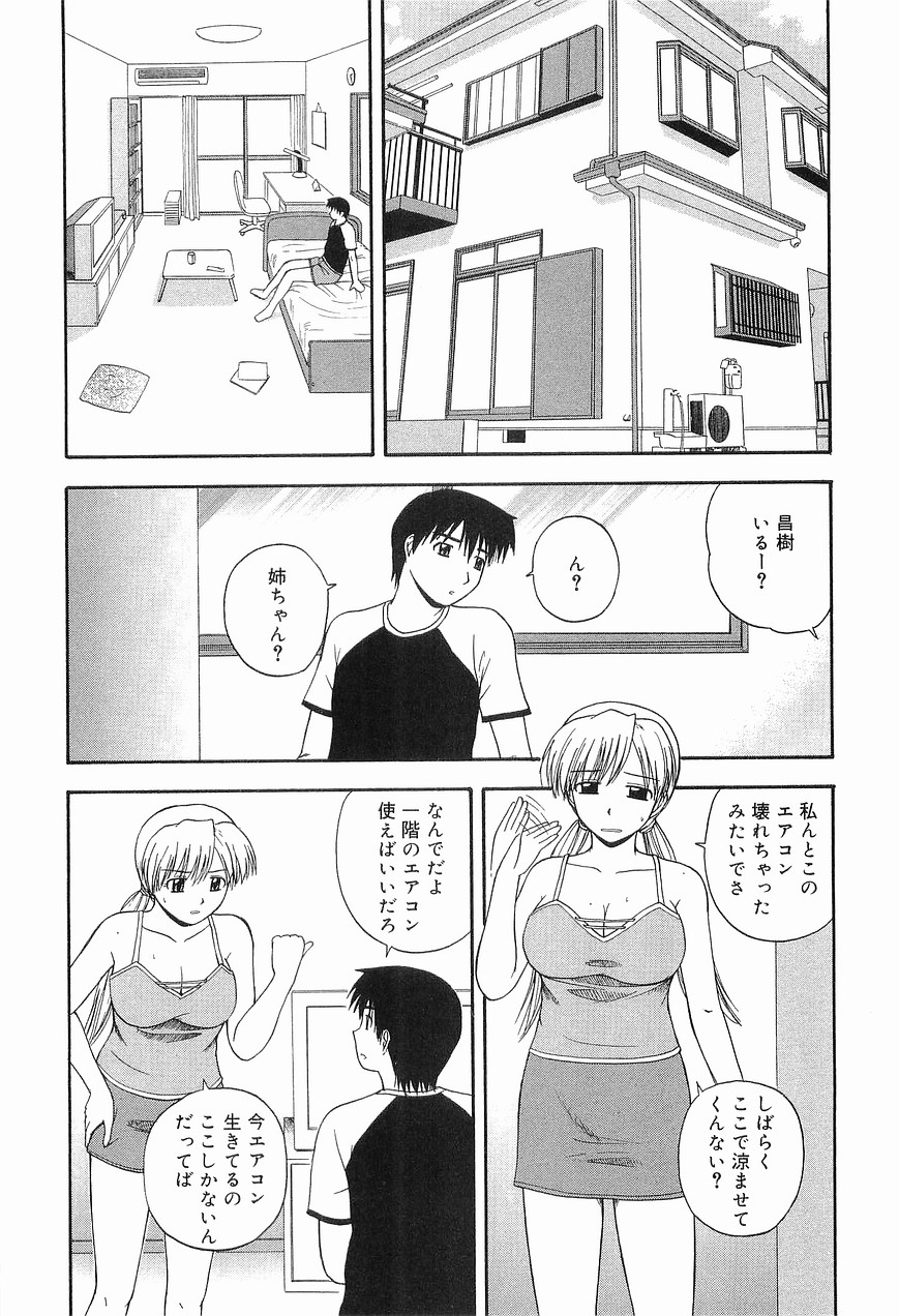 LIVING DATE page 8 full