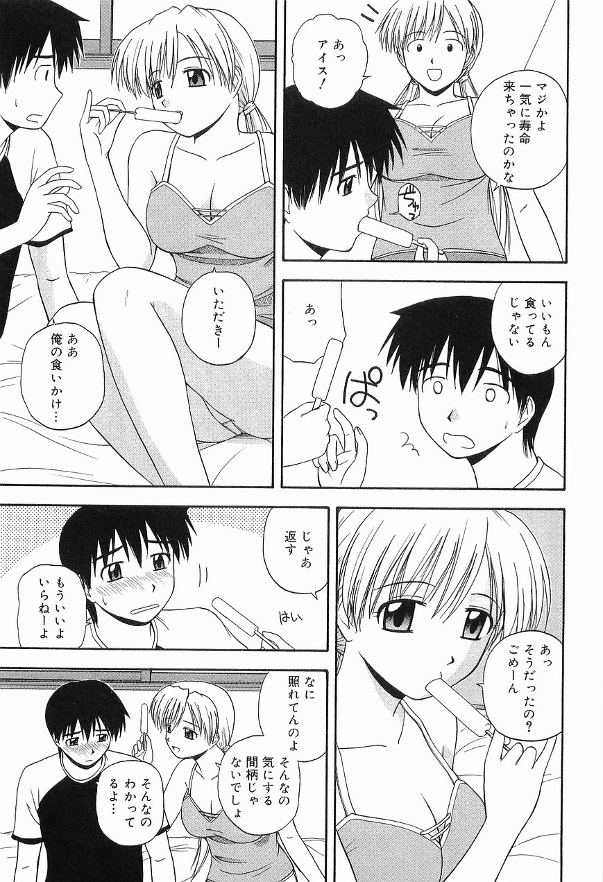 LIVING DATE page 9 full