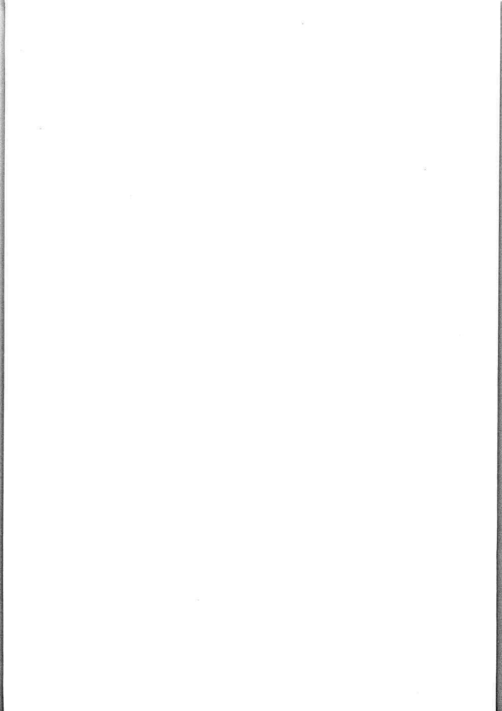 Chikan Shi page 8 full