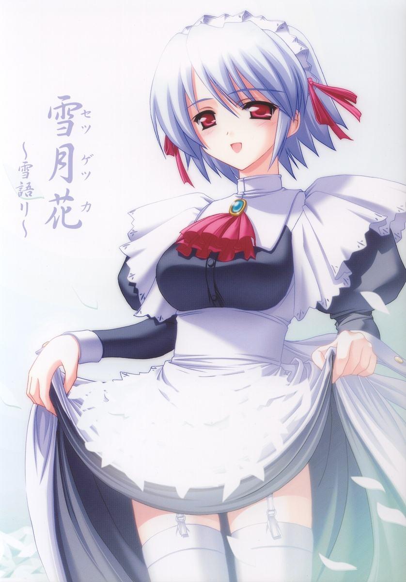 Setsugetsuka ～ Yukigatari ～ page 1 full