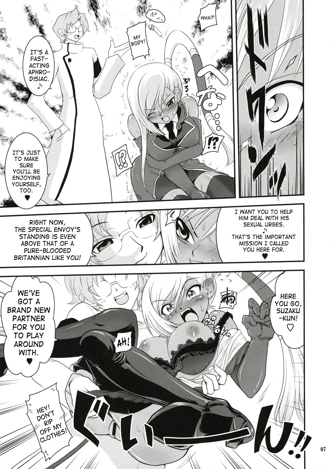 Tokuha no Oshigoto | Special Envoy's Work page 6 full