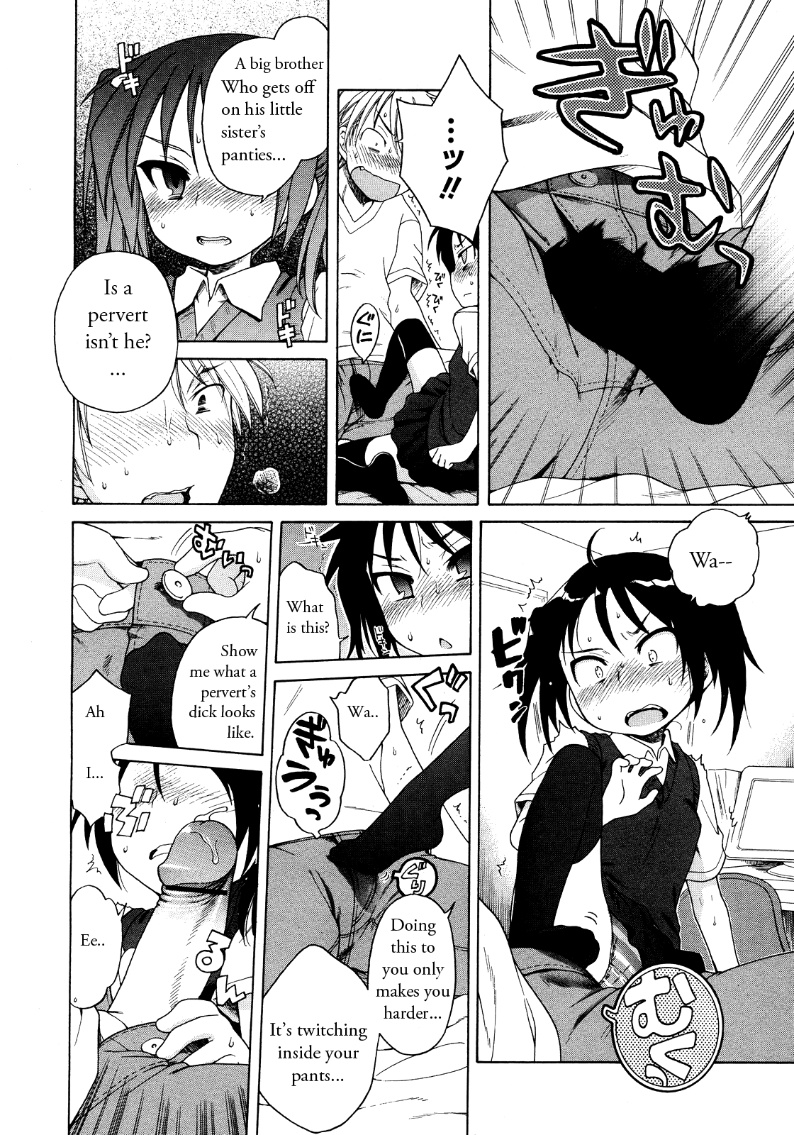 Itsumo, Miteita. | Always Watching page 10 full